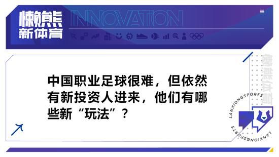 考虑到他目前有伤，并且之前表现不佳，这是一笔不菲的费用。